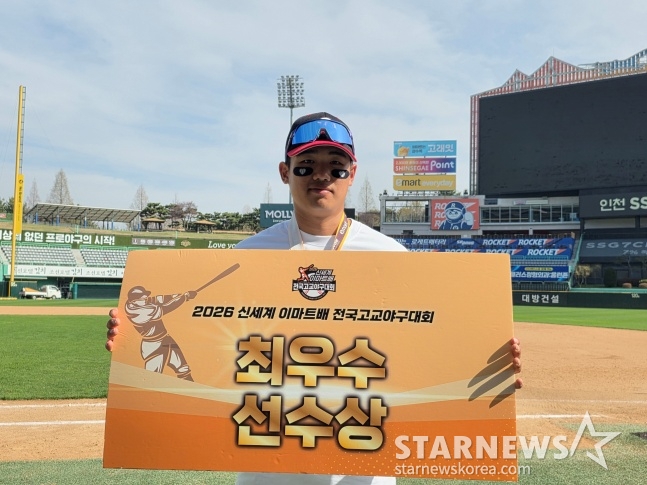 Док Го Со и Ом Джун Сан сфотографировались на память после победы в Национальном бейсбольном турнире Shinsegae E-Mart 2026 года, который прошел на поле SSG Landers в Инчхоне 12-го числа. /Фото = Репортер Ким Дон Юн