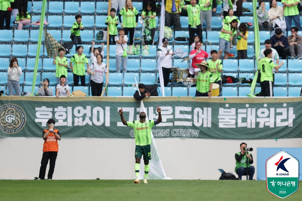 Gimpo FC Lewis, who scored a theater goal against Daegu FC. /Photo = Courtesy of the Korea Professional Football League