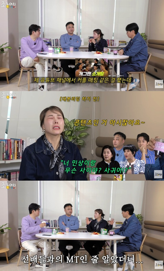 /Фото =Захват YouTube-канала "Джо Клуб"