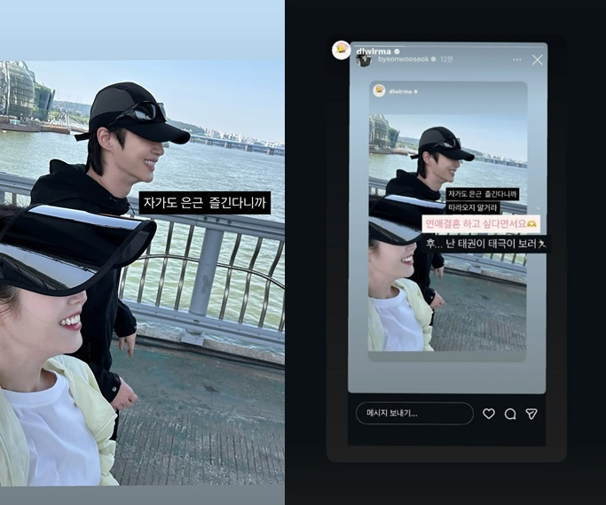 /Photo = IU SNS, Byeon Wooseok SNS