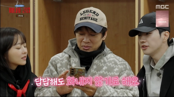 /Фото = Развлекательная программа MBC «Клуб Манито»