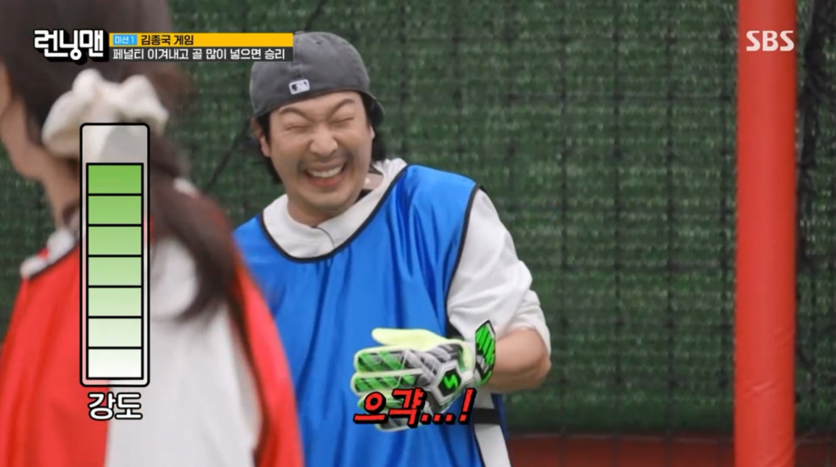/Photo = SBS 'Running Man'