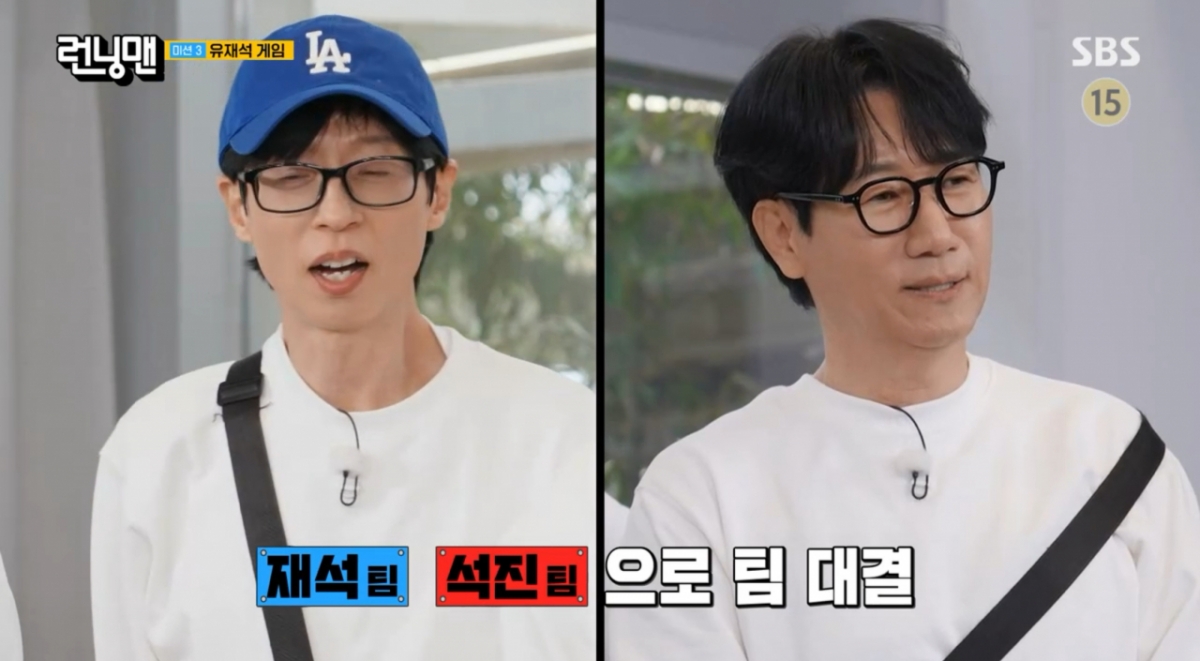 /Photo = SBS 'Running Man'