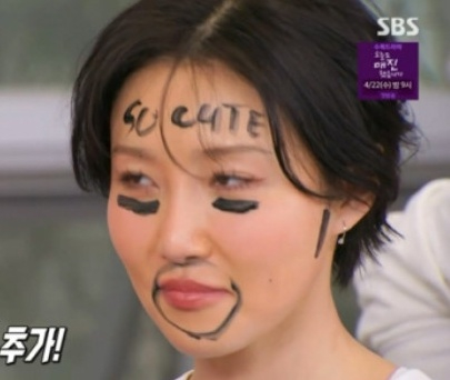 /Photo = SBS 'Running Man'