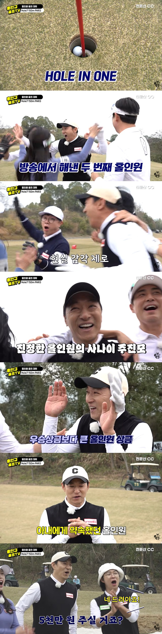 Захват видео "Hong In-kyu Golf TV"