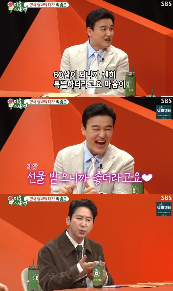 =照片:SBS综艺节目《我家的熊孩子》