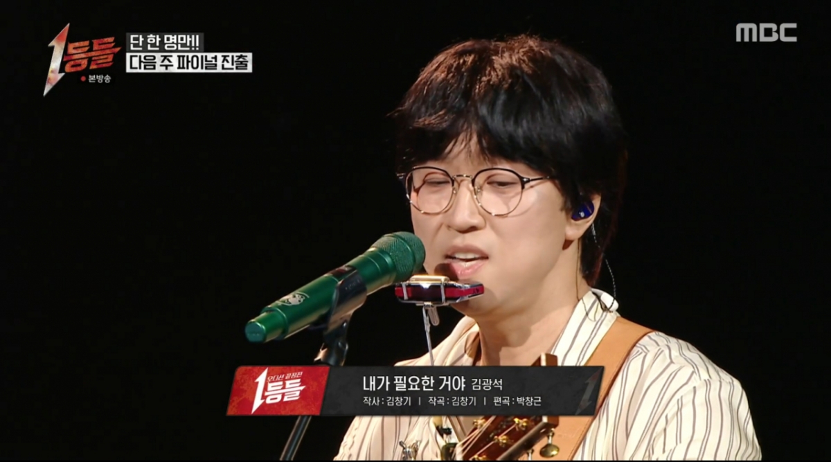 박창근, 이예지와 대결에 "미쳤다" 탄성..김기태 '폭풍 눈물' 왜? [1등들]