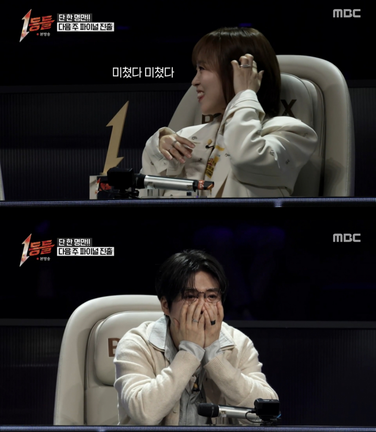 /Фото = MBC 'Первые места'