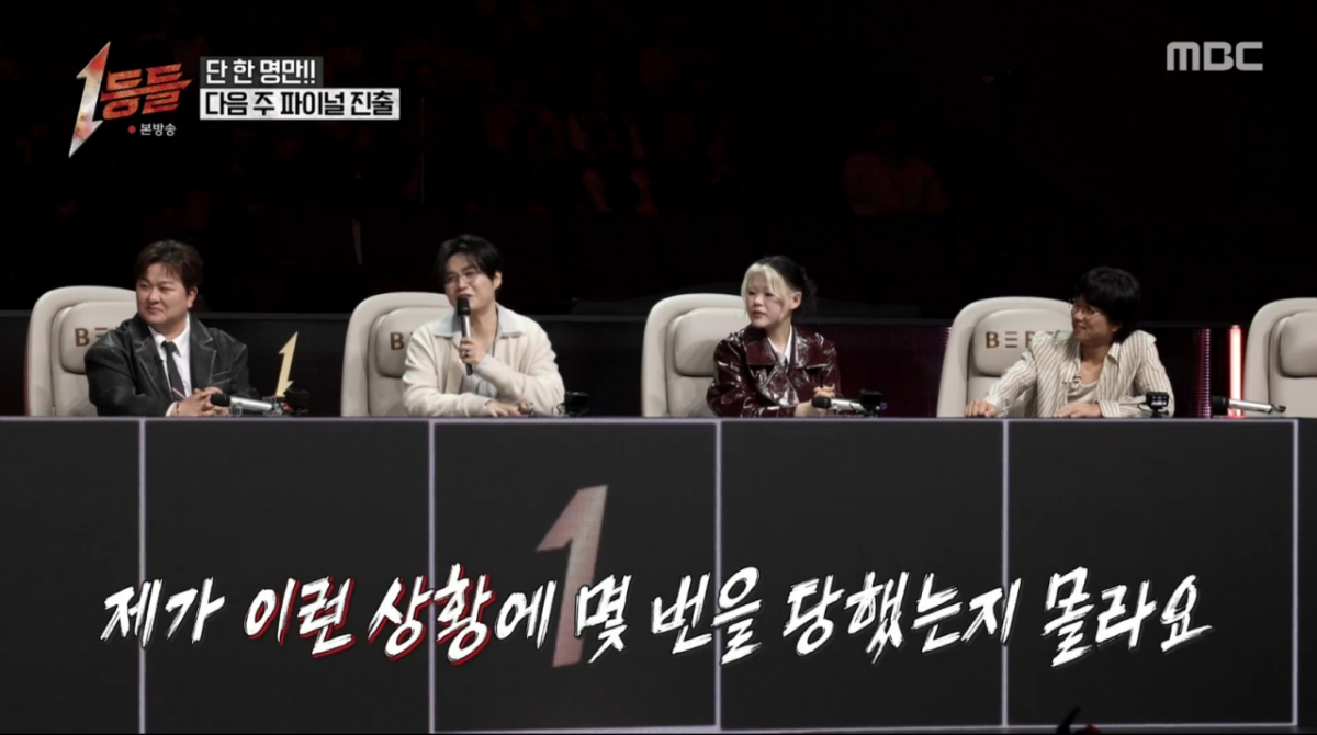 /Фото = MBC 'Первые места'