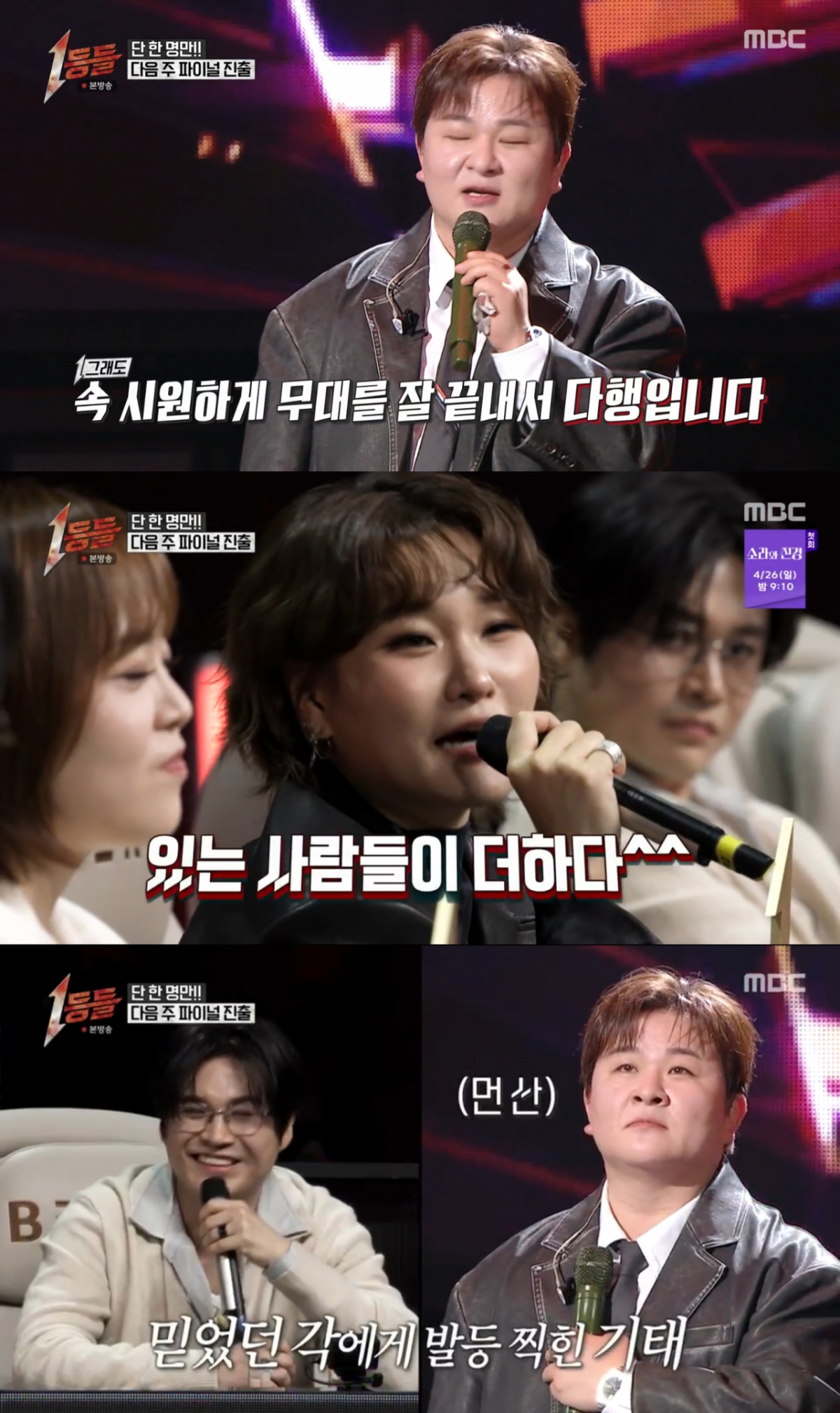 /Ảnh = 'Những người đứng đầu MBC'