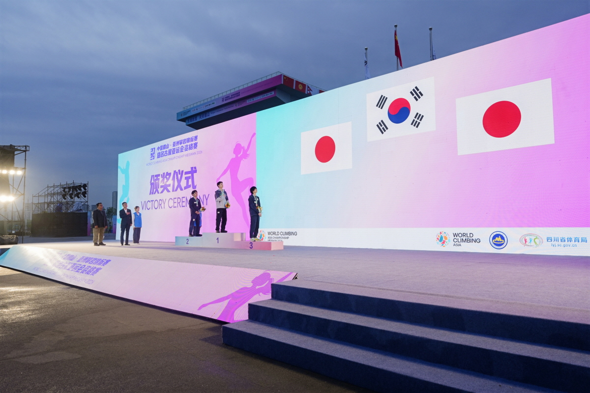 이도현, 클라이밍 아시아선수권대회 볼더 금메달... 서채현은 리드 은메달