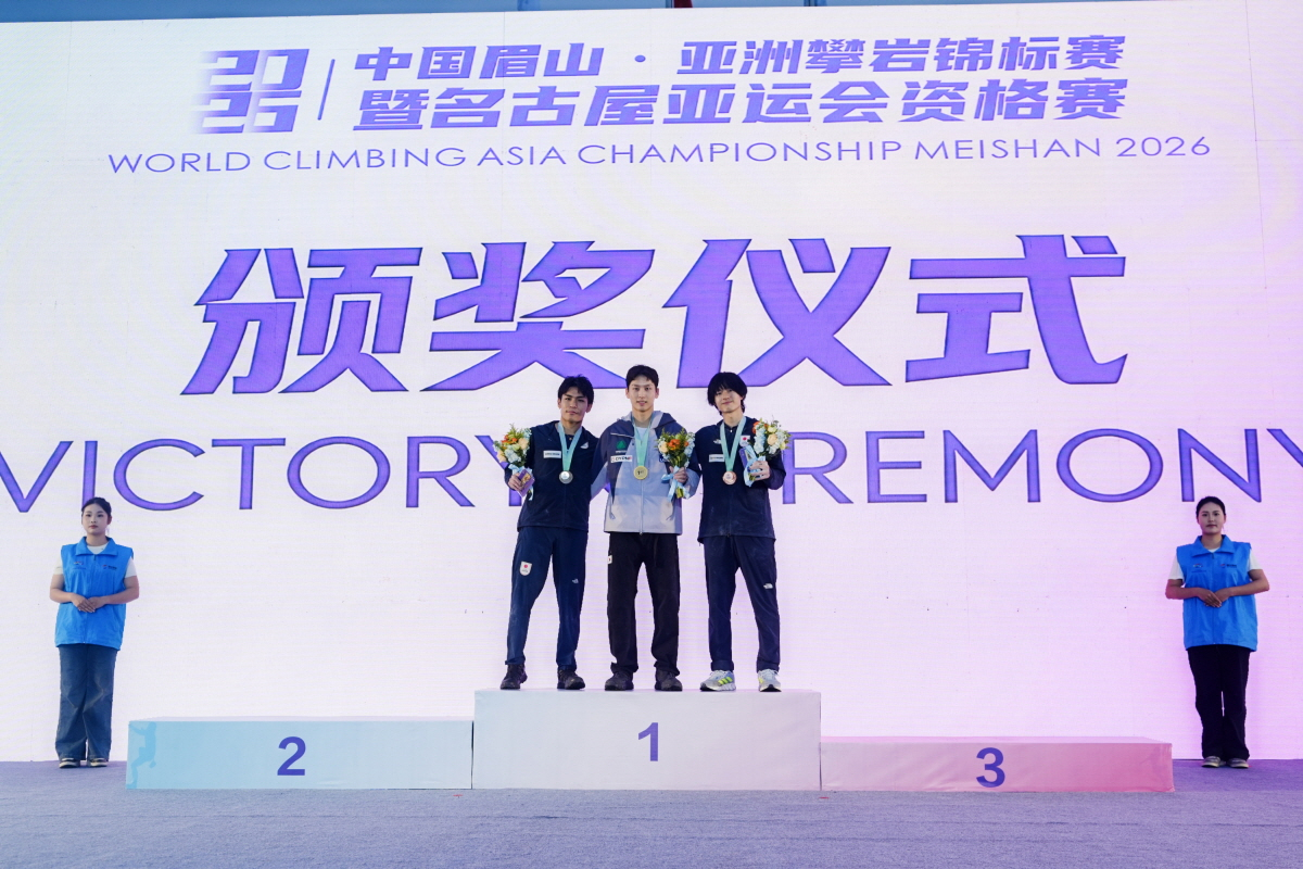 2026ワールド·クライミング·メイシャン·クライミング·アジア選手権大会のボルダー1位になった李ドヒョン（中央）。 /写真=大韓山岳連盟提供