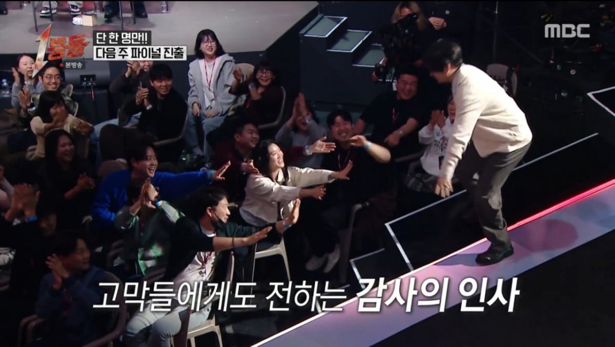 /Фото = MBC 'Первые места'