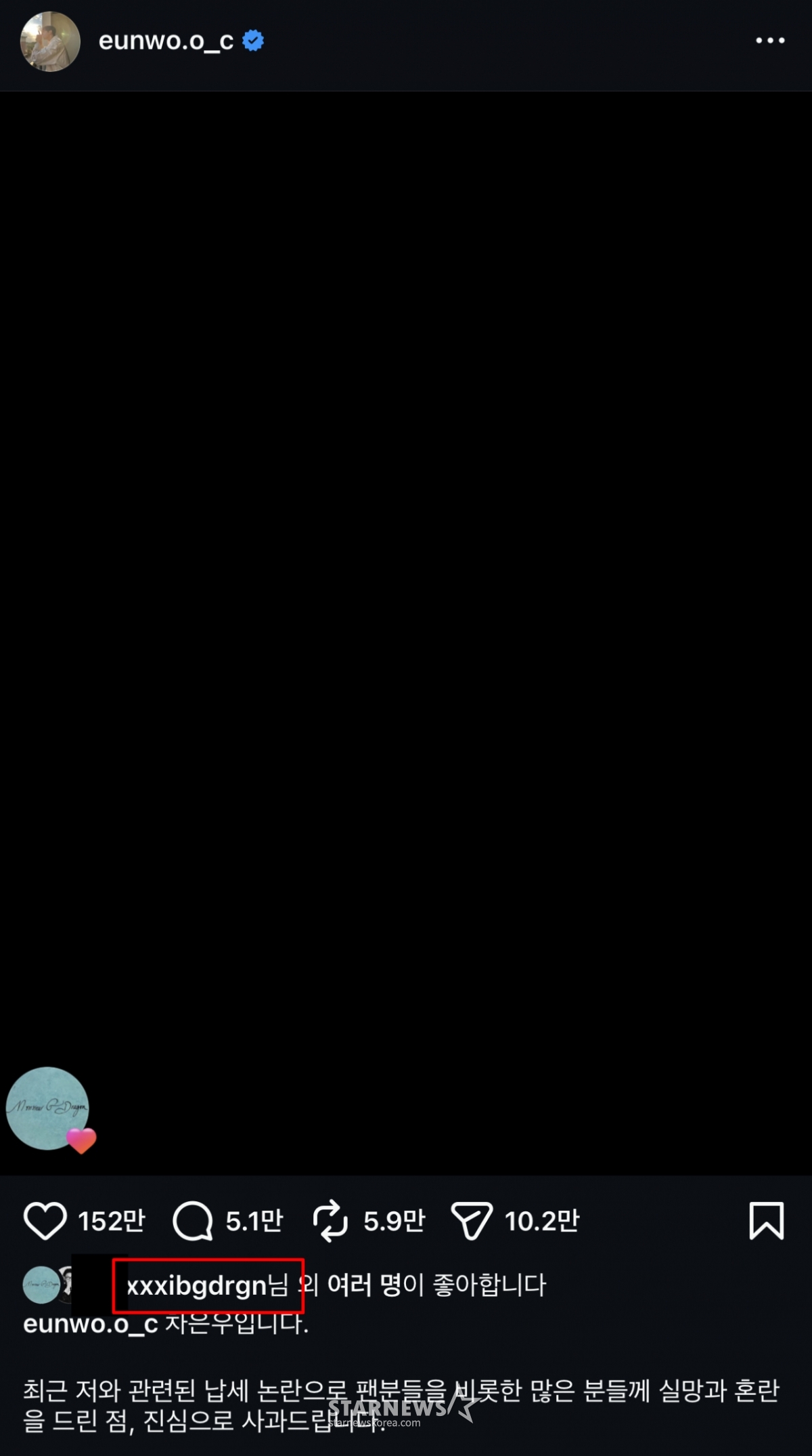 /写真=チャ·ウヌのインスタグラムキャプチャー