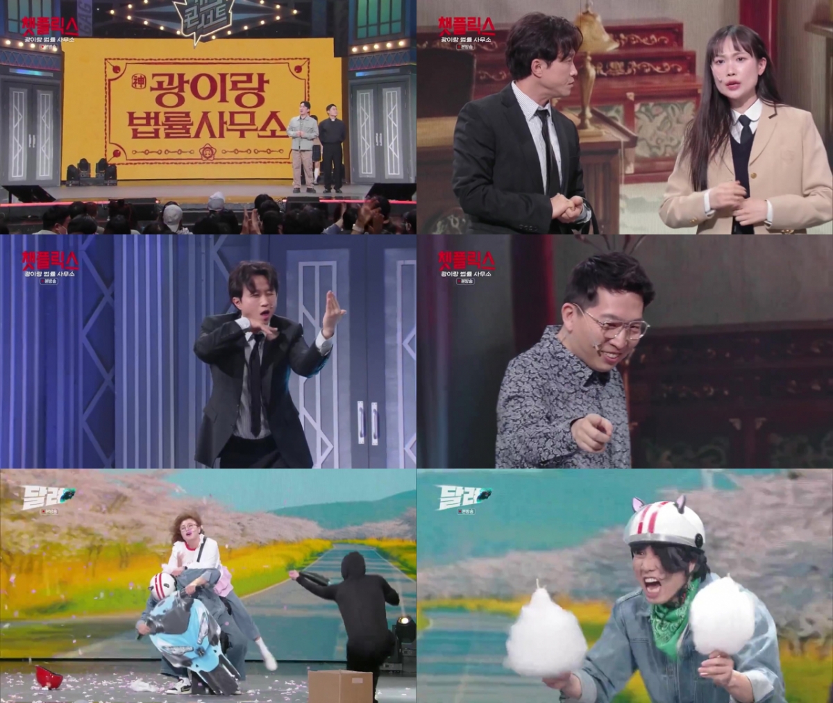 /写真=KBS第2テレビ「ギャグコンサート」