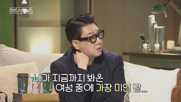 /Фото предоставлено =Канал A 'Сигнал сердца 5'