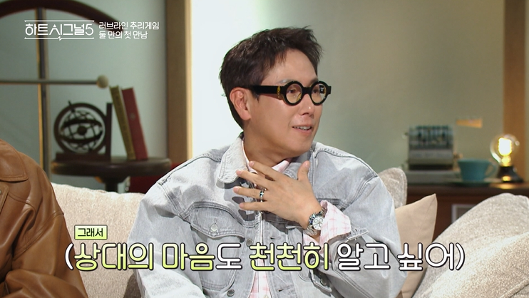 /Фото предоставлено =Канал A 'Сигнал сердца 5'