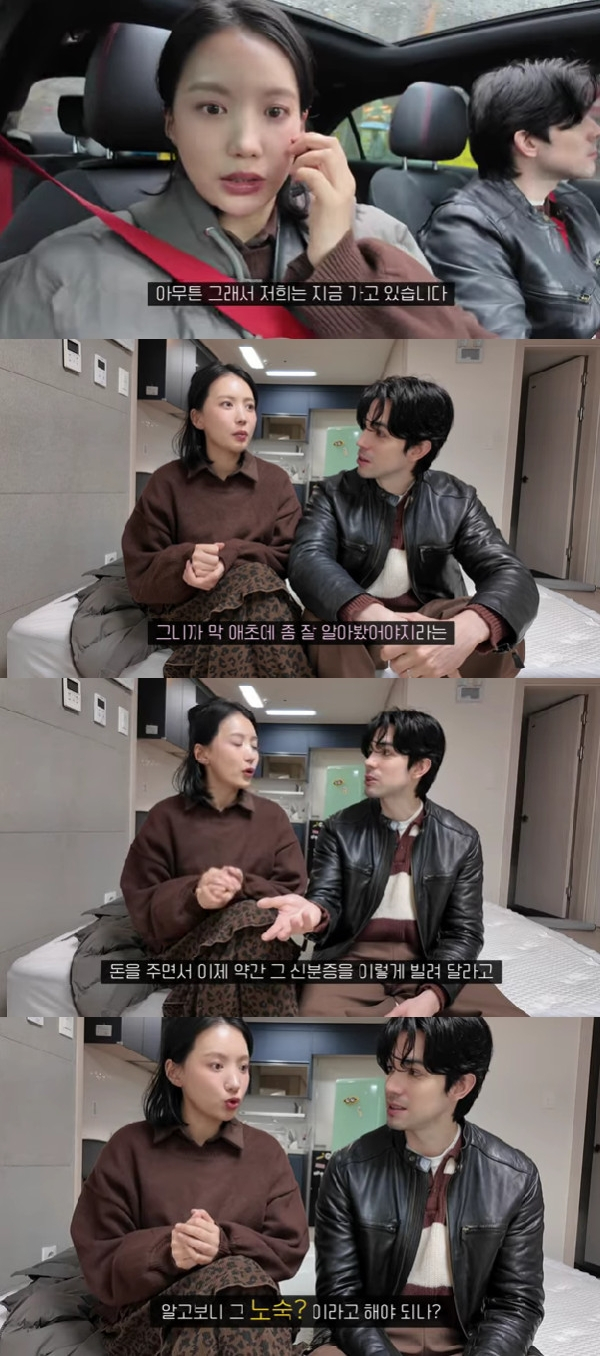 照片=youtube频道播出的《夫妻二人》。