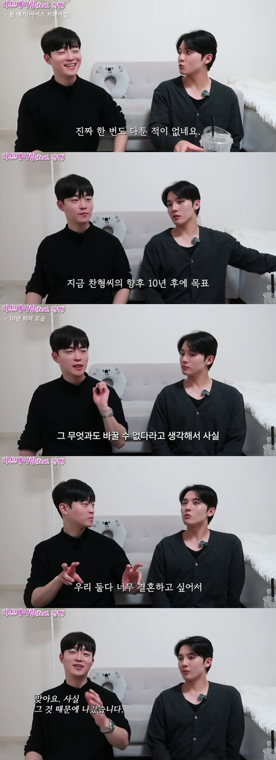 Lee Chan-hyung, Ahn Ji-min / Ảnh = YouTube của Ahn Ji-min