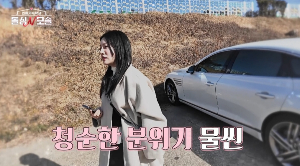 /Фото предоставлено = MBC Everyone и E канал "Dolling N Mossol"