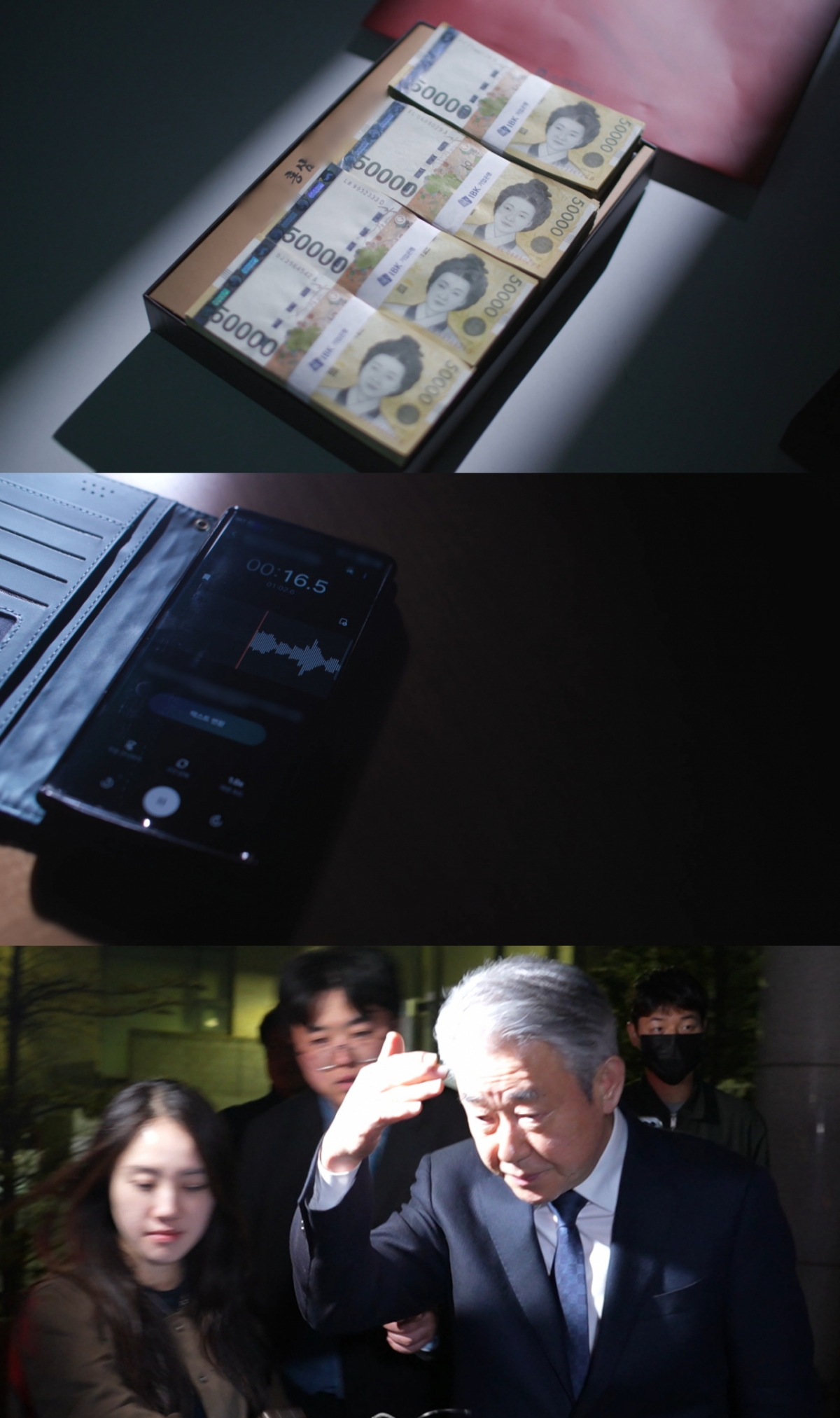 /写真=MBC「PD手帳」