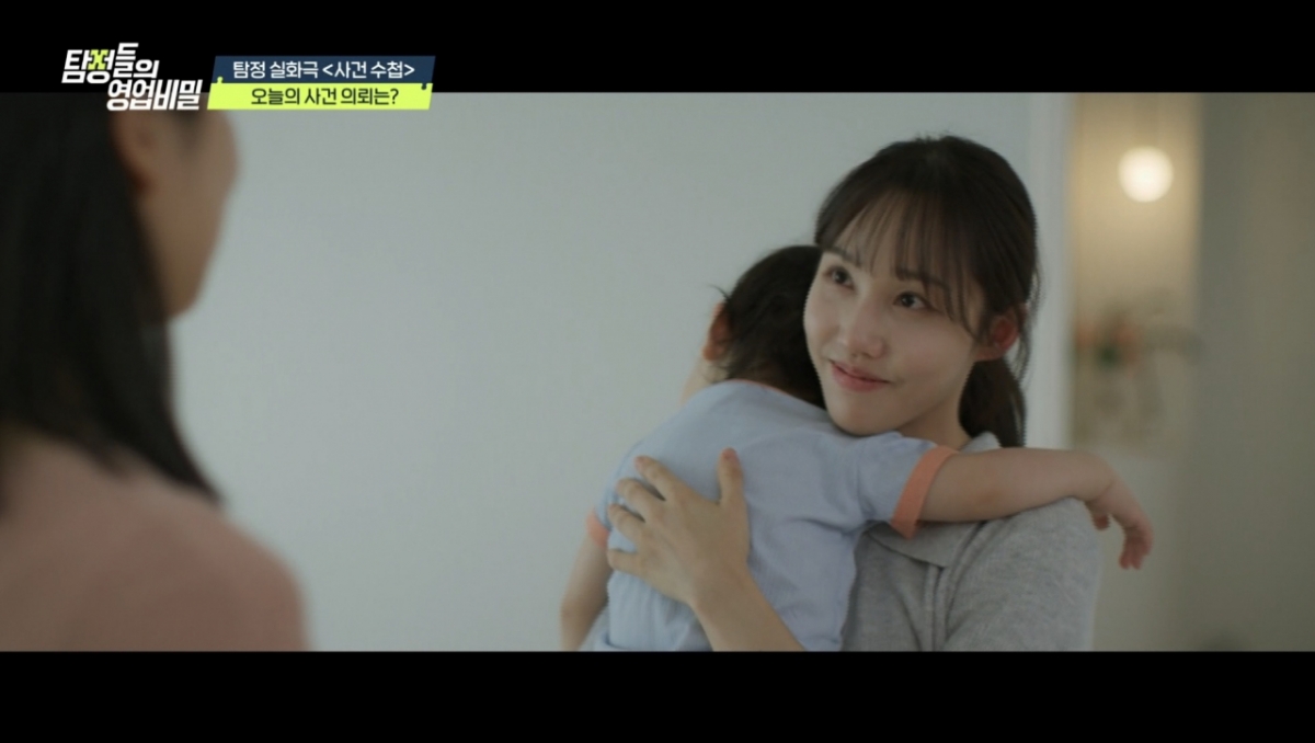 /Photo provided = Channel A 'Detectives' trade secrets'