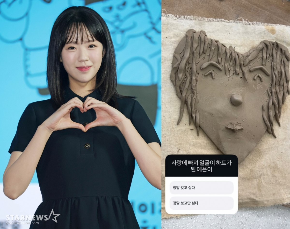 Photo = Star news, SBS Instagram