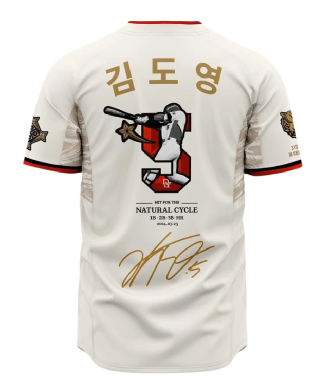 2024年KIAの金ドヨンのサイクリングヒット記念ユニフォーム。 /写真=オンラインショッピングサイトキャプチャー