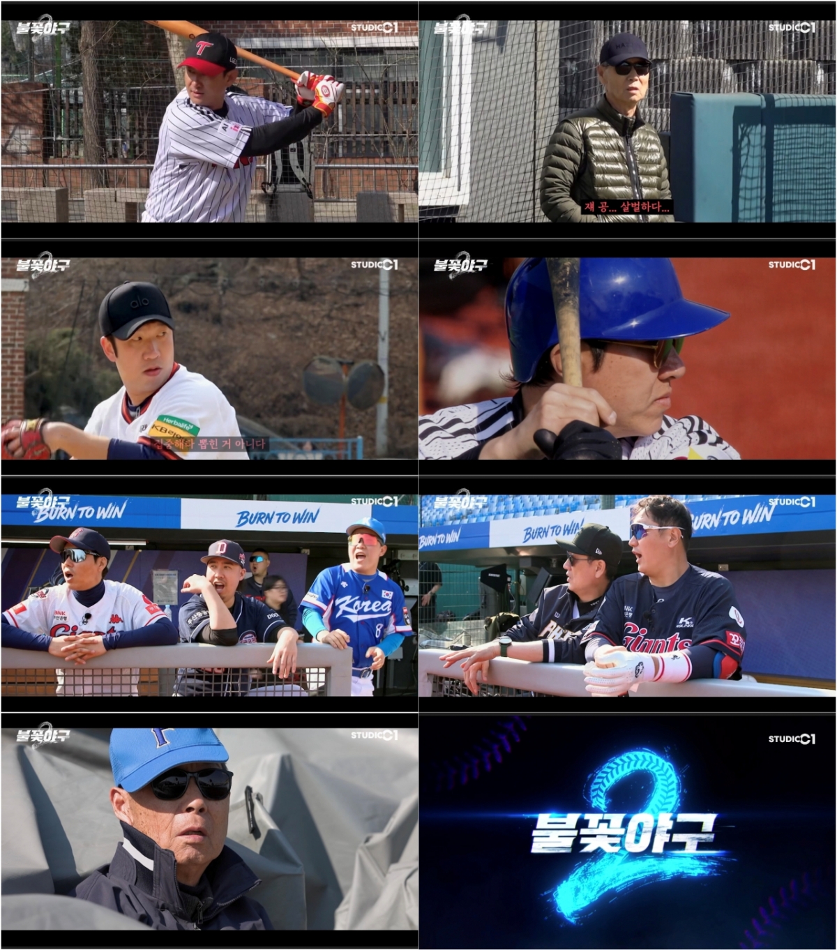 Фото =Студия C1