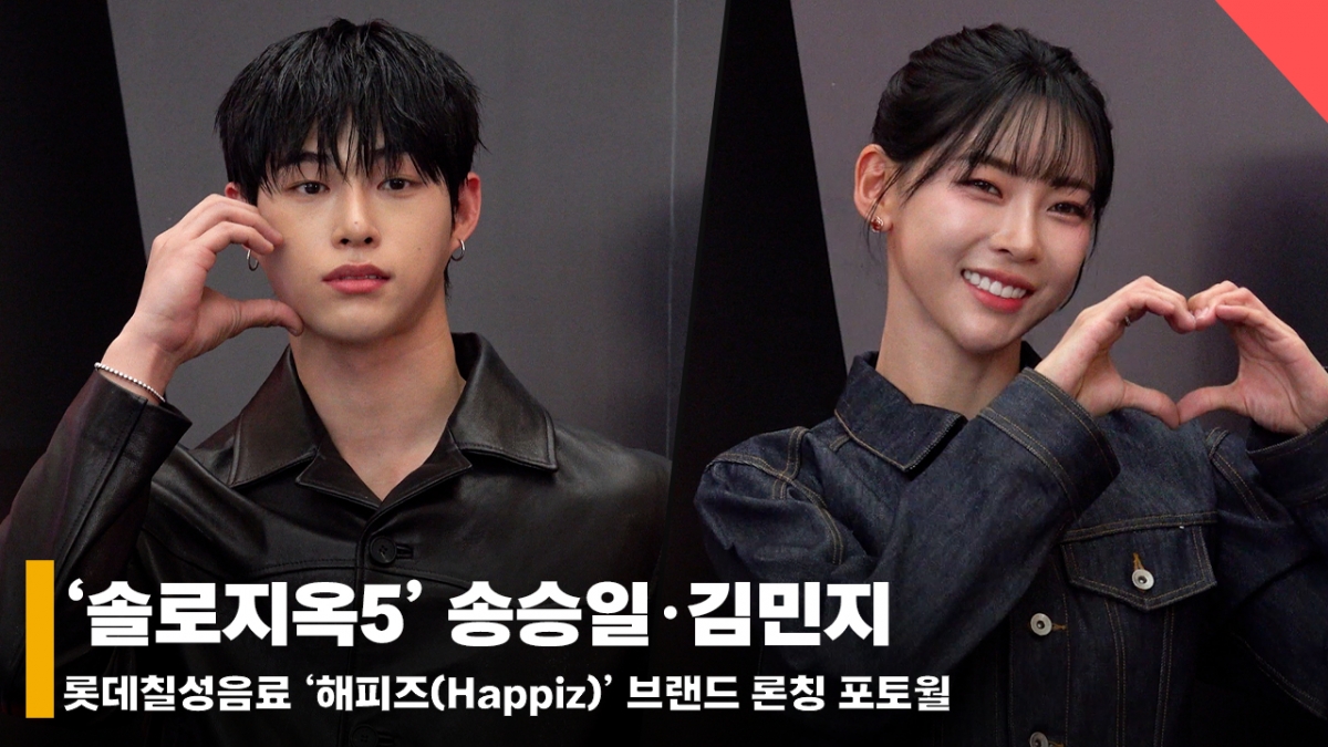 'Solo Hell 5' Сон Сын Иль, Ким Мин Джи / Фото = Репортер Сонг Юн