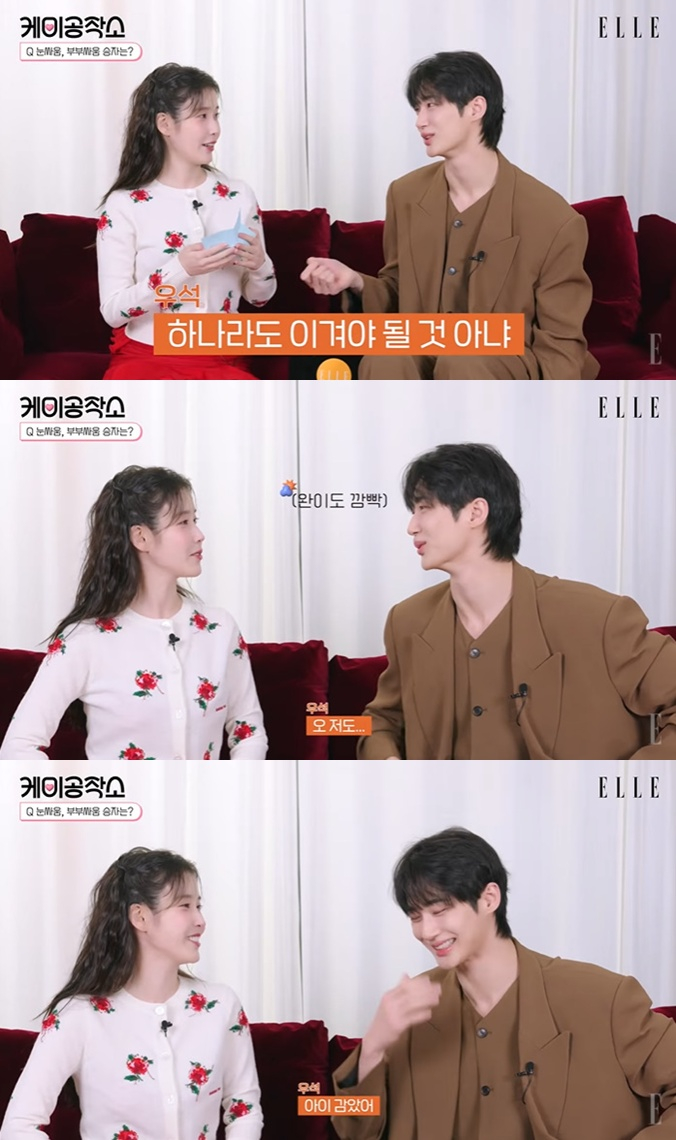 /写真=YouTubeチャンネル「ELLE KOREA」の映像をキャプチャー