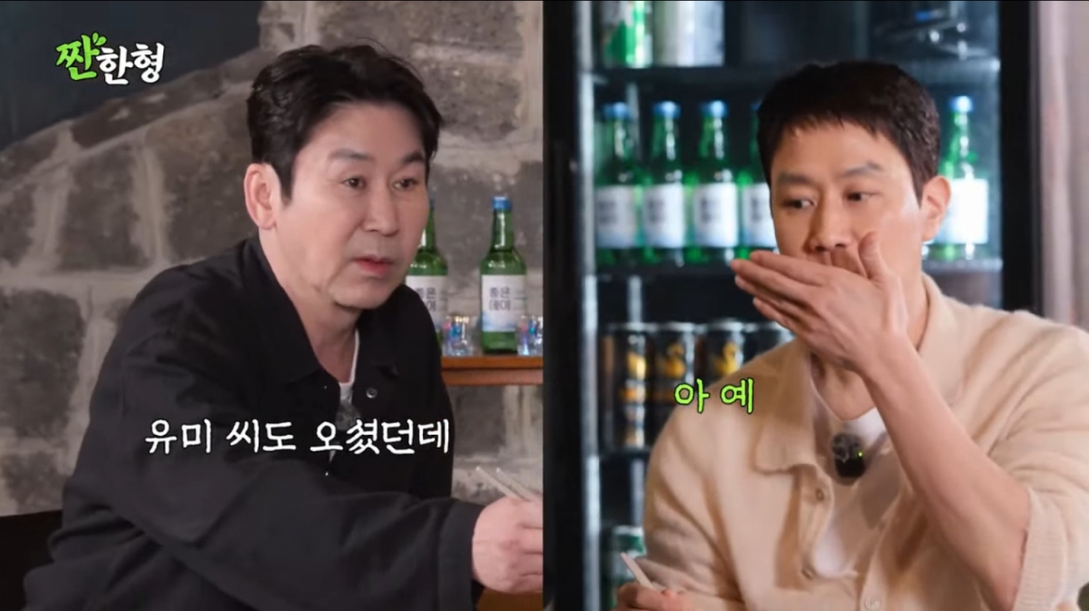 /Ảnh = YouTube của Shin Dong Yeop