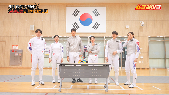 /Фото = SK Telecom