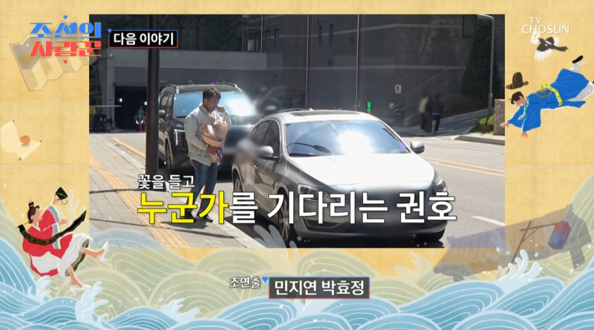 /Фото = ТВ Чосон "Любитель Чосона"