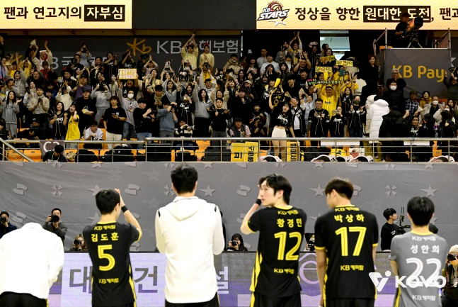 KB损害保险的选手们正在和球迷们打招呼。 =照片=KOVO提供。