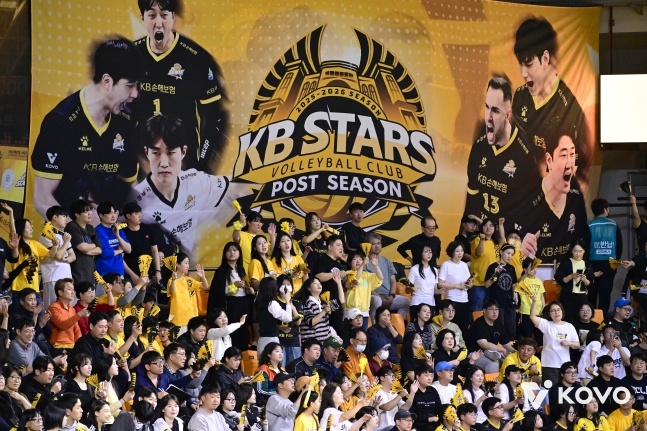 KB损害保险的粉丝们正在热烈助威。 =照片=KOVO提供。