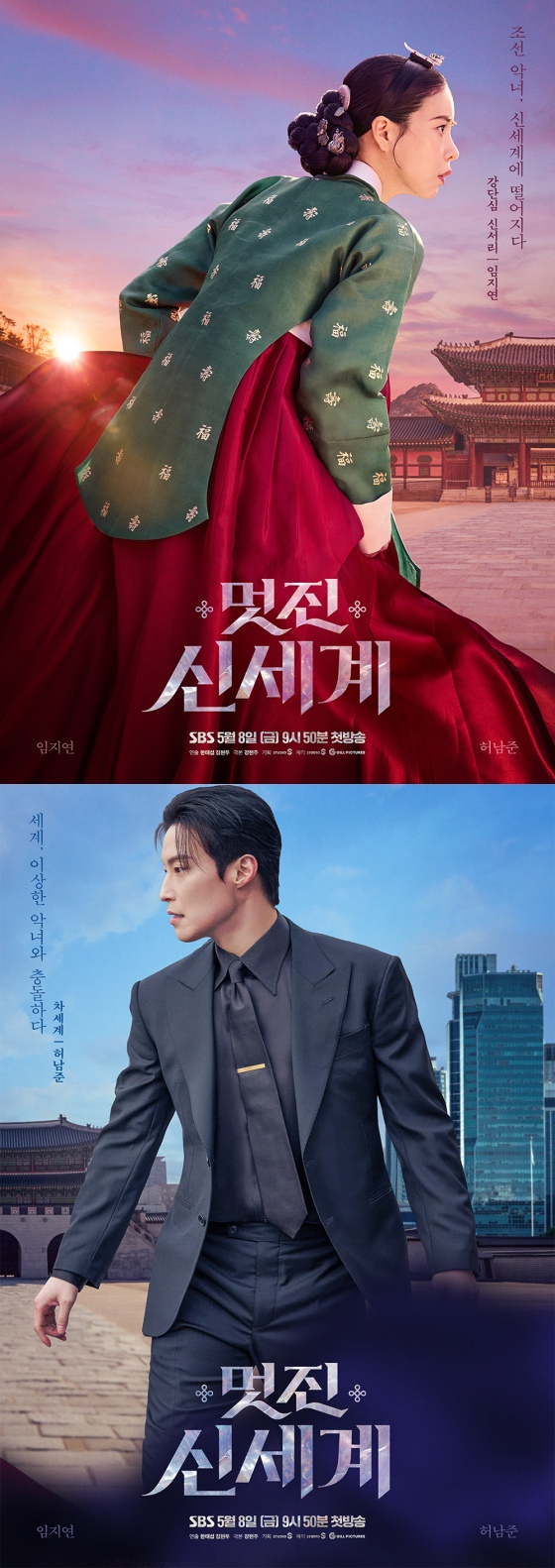 =照片:SBS电视台。