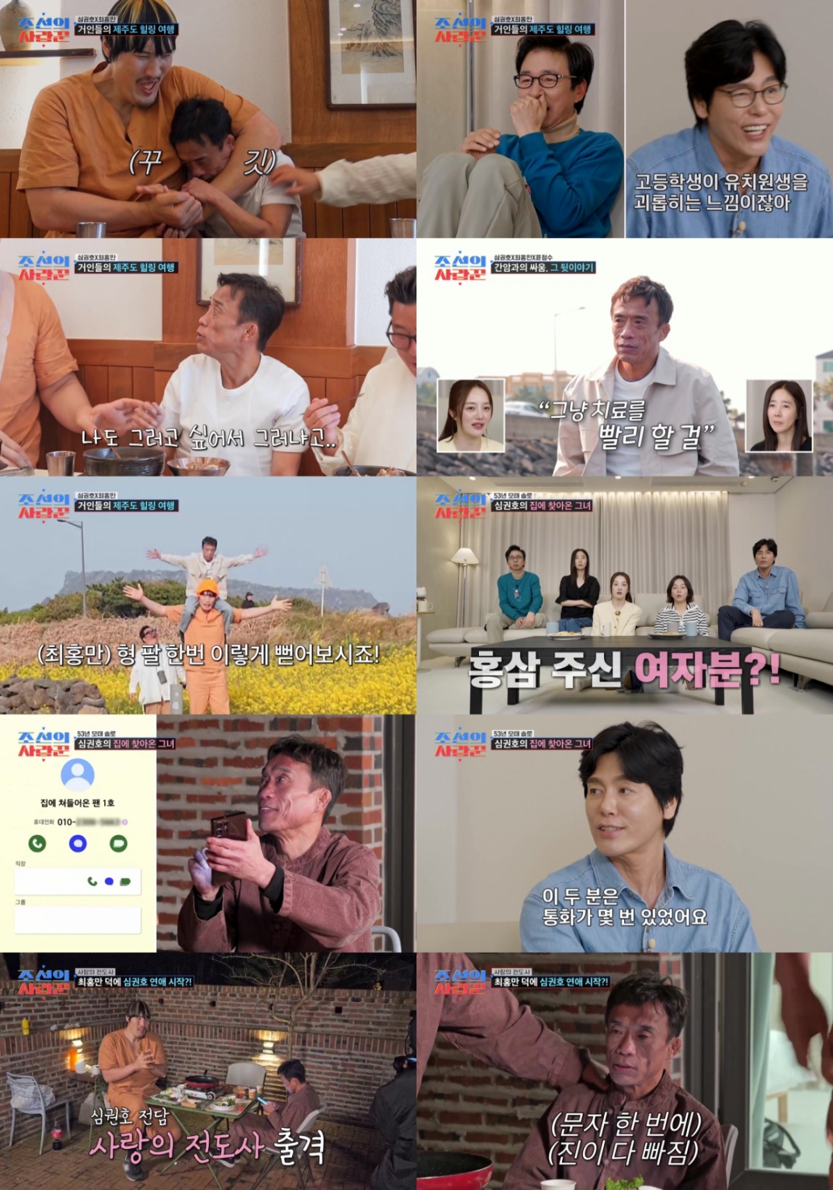 /Фото = ТВ Чосон