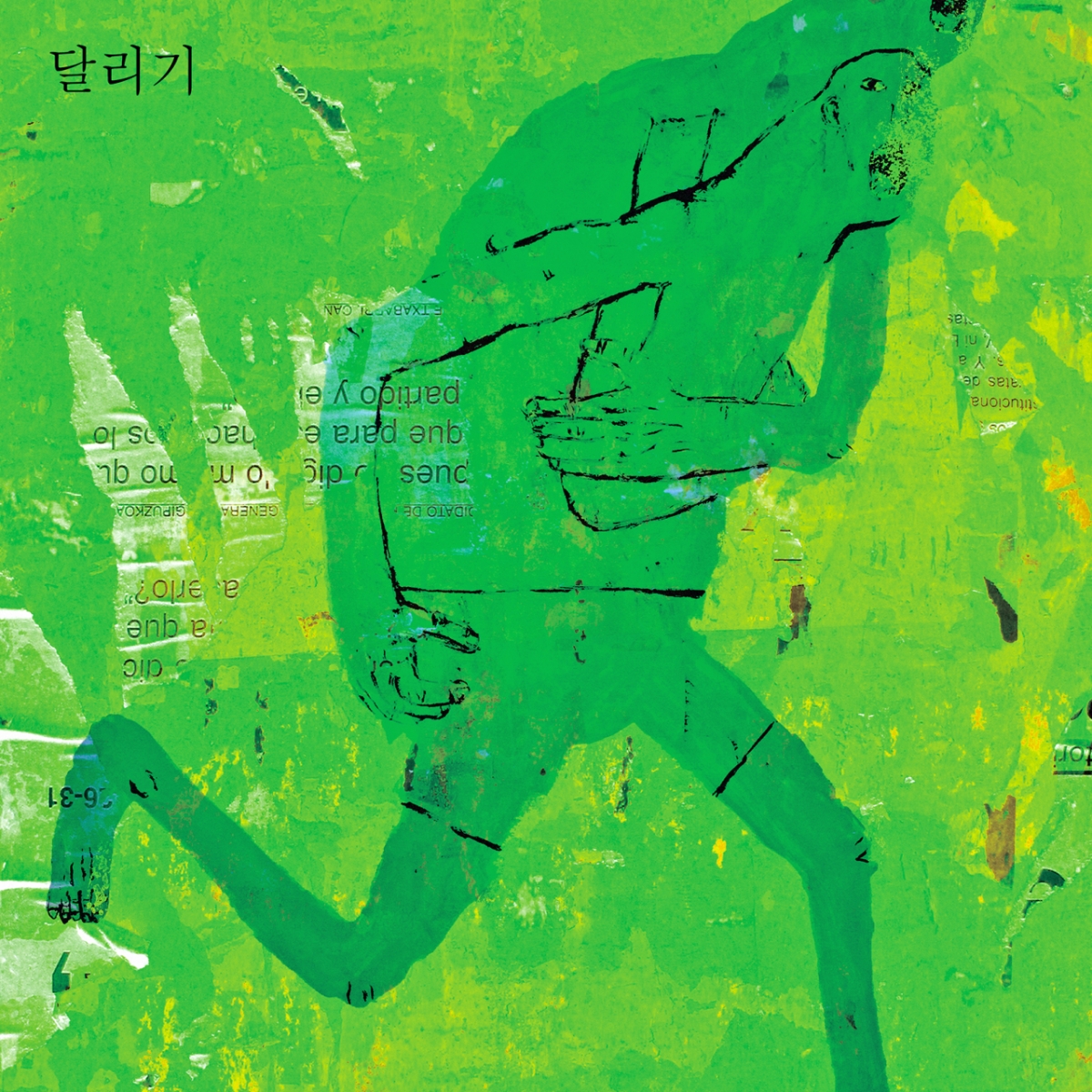 /Photo provided = Team Cabeto