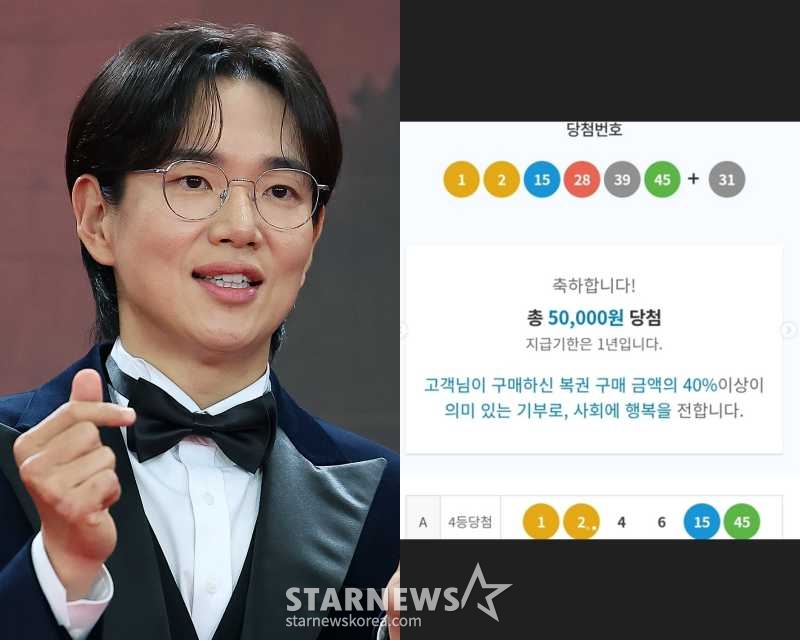 /写真=スターニュース、チャン·ソンギュSNS