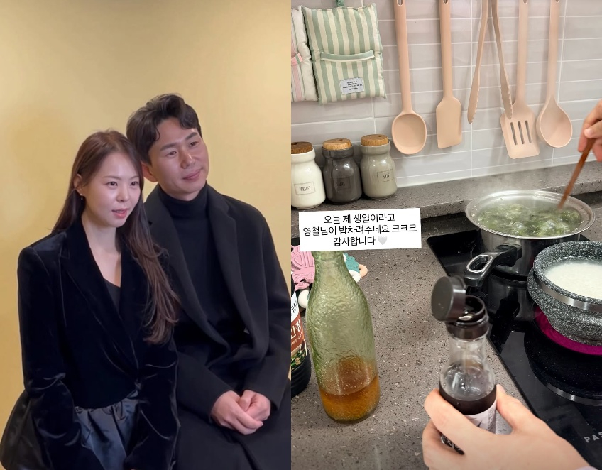 28기 영자, ♥영철 생일 미역국 감동.."감사합니다"[스타이슈]