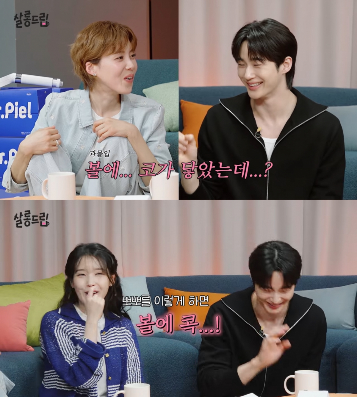 /Ảnh = Salon Drip trên YouTube