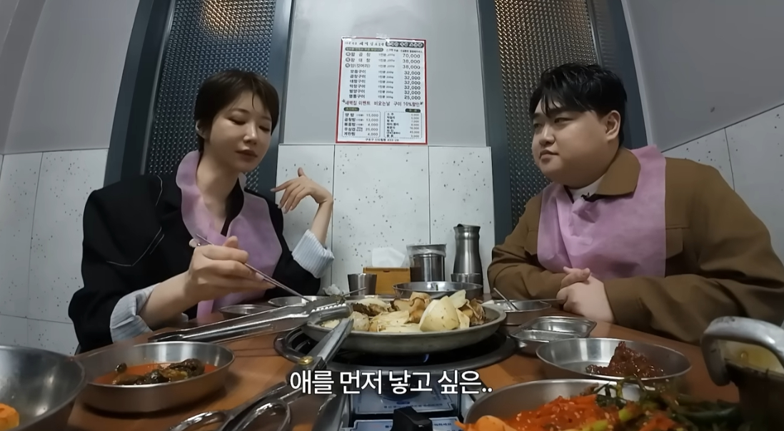 /Photo = YouTube channel 'Go Junhee GO'