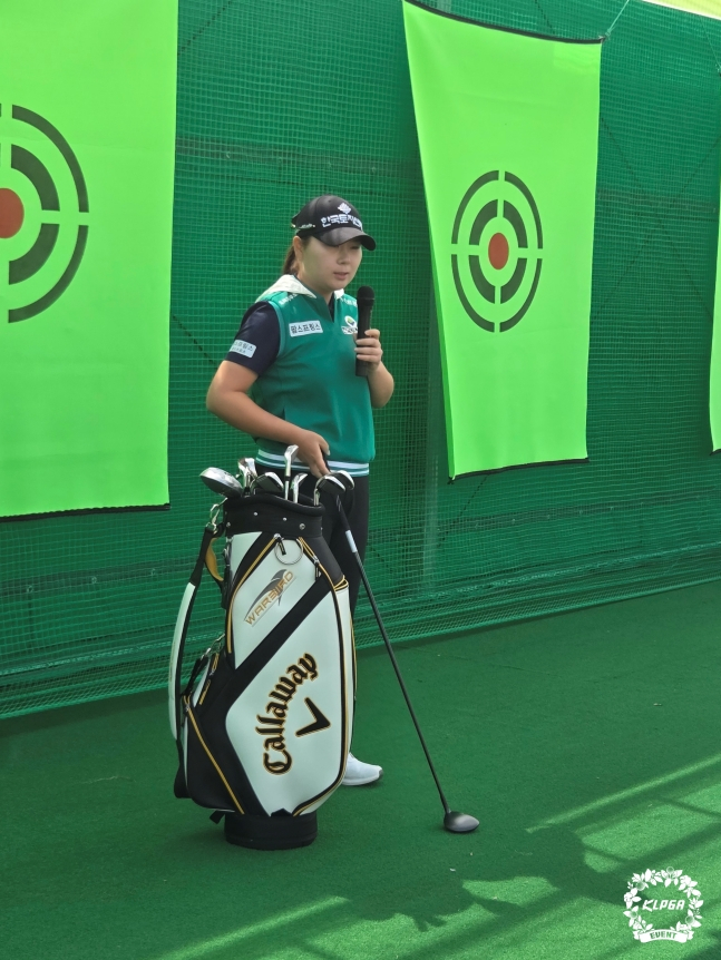 Hong Jung-min holds the microphone at "KLPGA with YOU" on the 14th and gives advice to golf prospects. /Photo = Courtesy of KLPGT