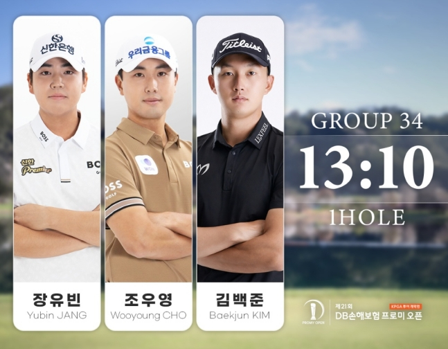 Jang Yoo-bin (from left), Cho Woo-young and Kim Baek-joon will play together in the first round of the 21st DB Insurance Promy Open, the opening game of the 2026 KPGA Tour, which will be held at the Laviebel Golf & Resort Old Course (par 72, 7,254 yards) in Chuncheon, Gangwon Province, which will open on the 16th. /Photo = Courtesy of KPGA