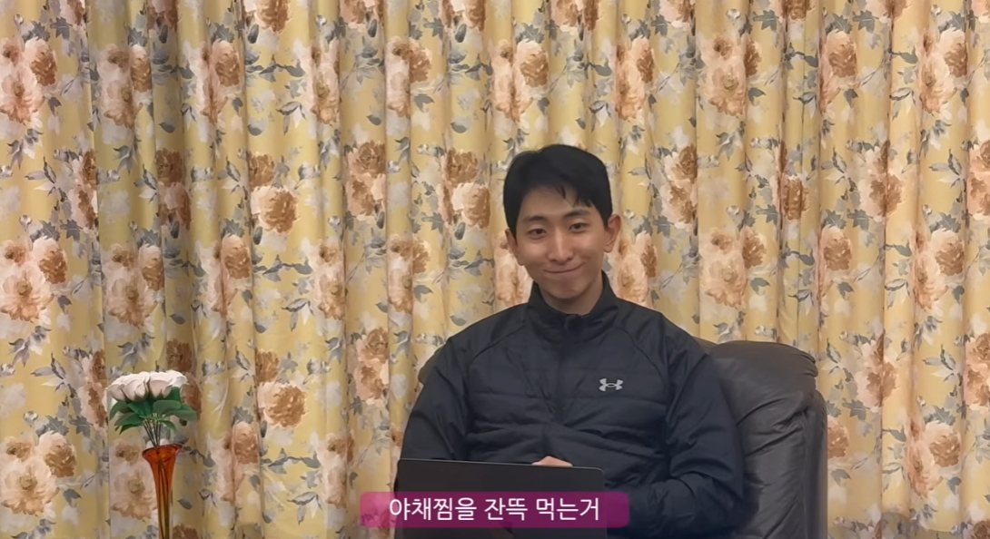 /Photo = YouTube channel 'Mungcoach'