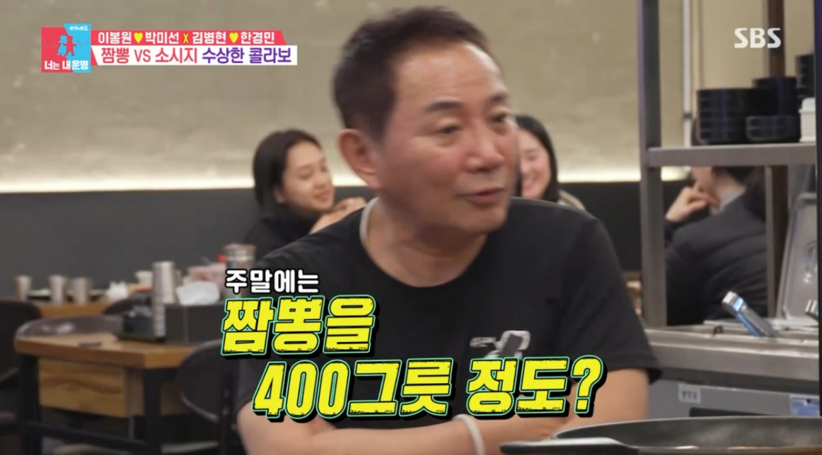 /Ảnh = Dongsangmong Season 2 (SBS) - You Are My Destiny