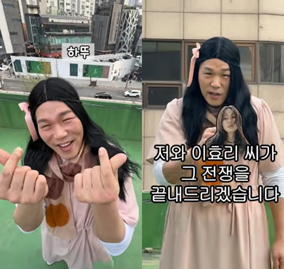 ソ·ジャンフン