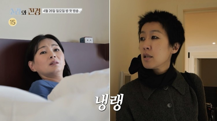 =左起为李素拉、洪真京。