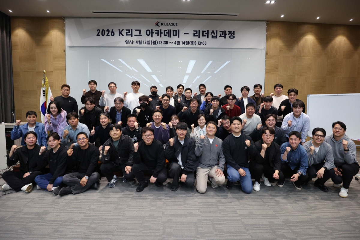 K League Academy 1st Leadership Course 2026_Group Photo. /Photo = Courtesy of the Korea Professional Football League